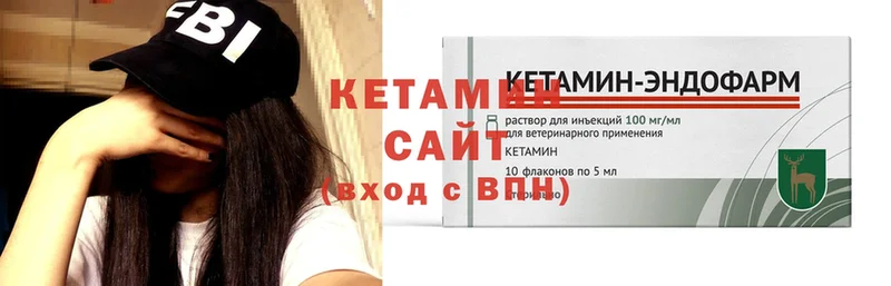 Кетамин VHQ  наркошоп  это состав  Янаул  кракен  