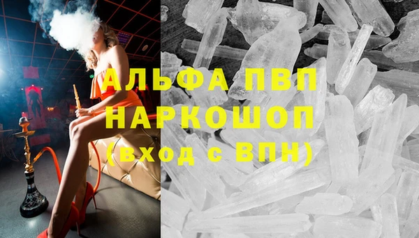 MDMA Premium VHQ Гусь-Хрустальный