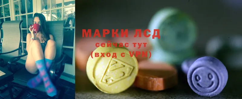 Лсд 25 экстази ecstasy  mega зеркало  Янаул 