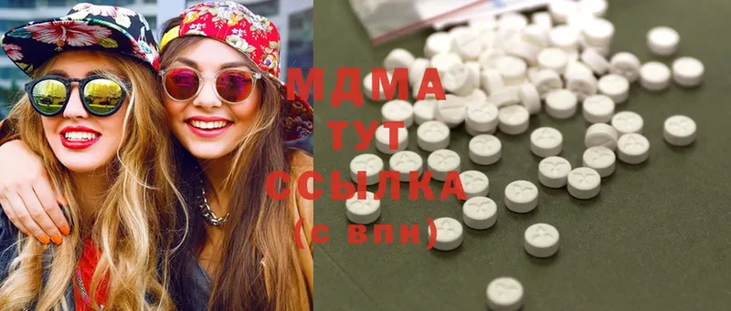 где найти   Янаул  MDMA Molly 